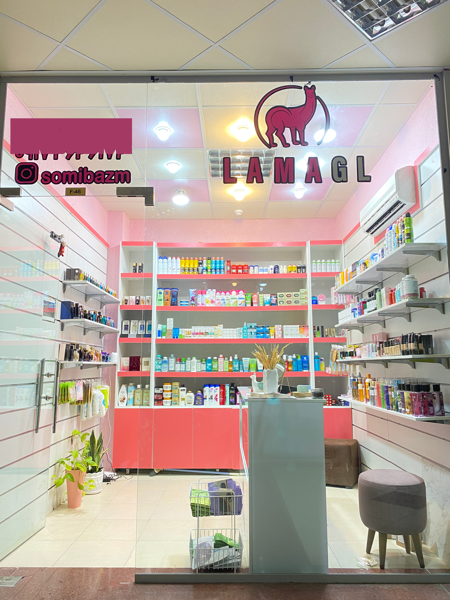 فروشگاه لوازم آرایشی لاما گالری