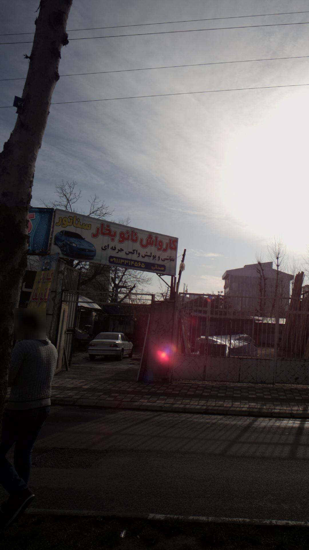 کارواش نانو بخار سناتور