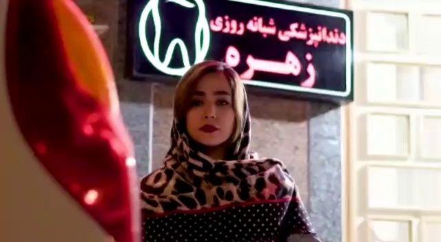 کلینیک دندانپزشکی شبانه روزی زهره