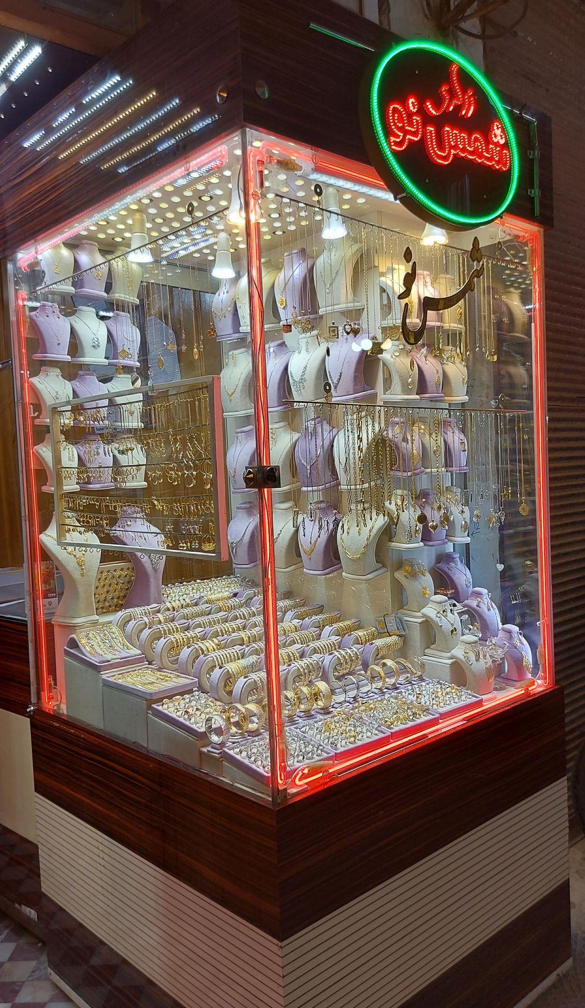 زرگری شمس نوحکیمی