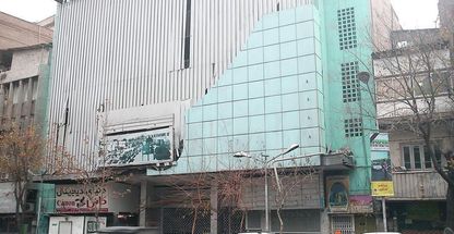 سینما جمهوری (سینما نیاگارا)