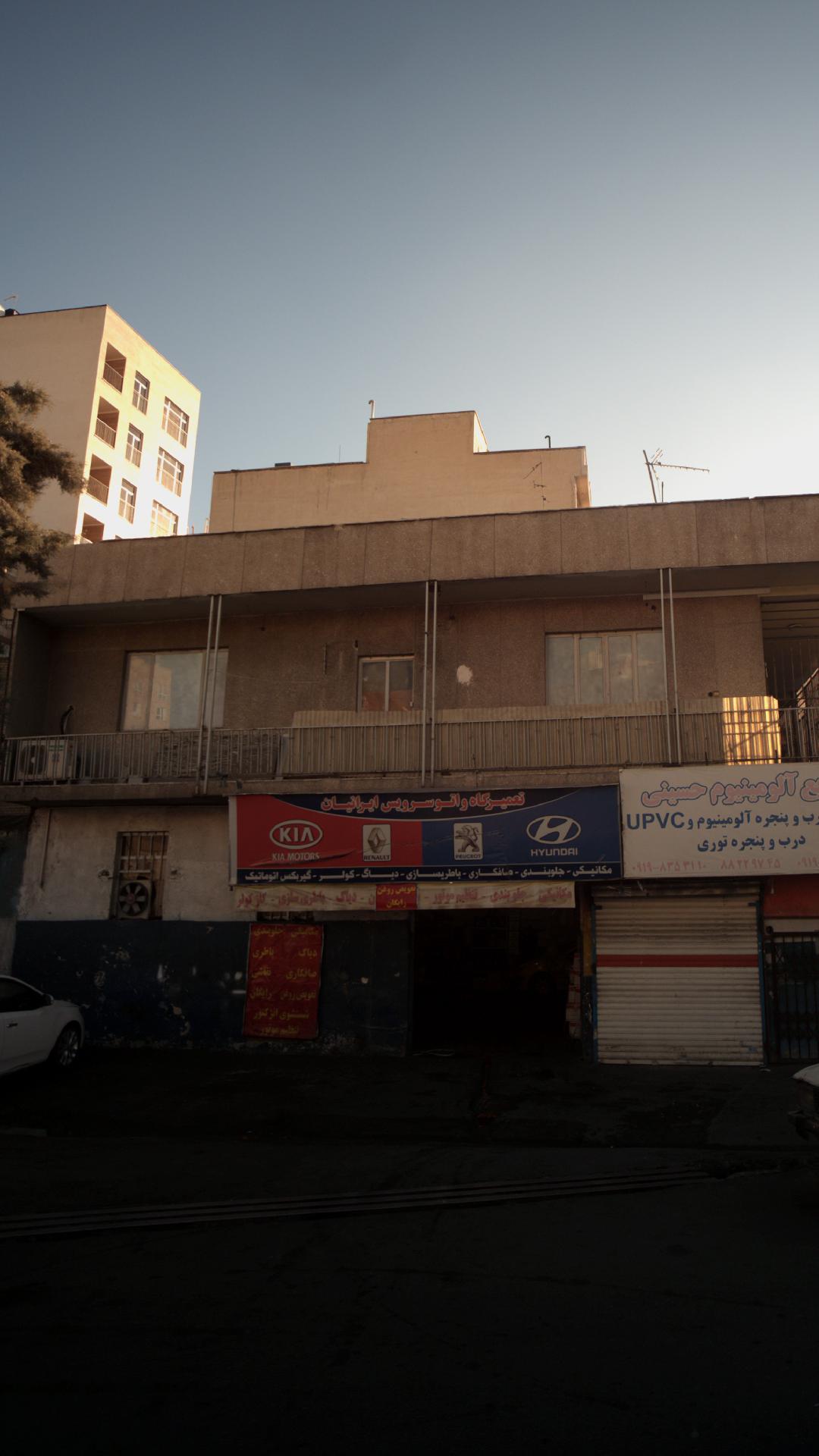 تعمیرگاه کبیر