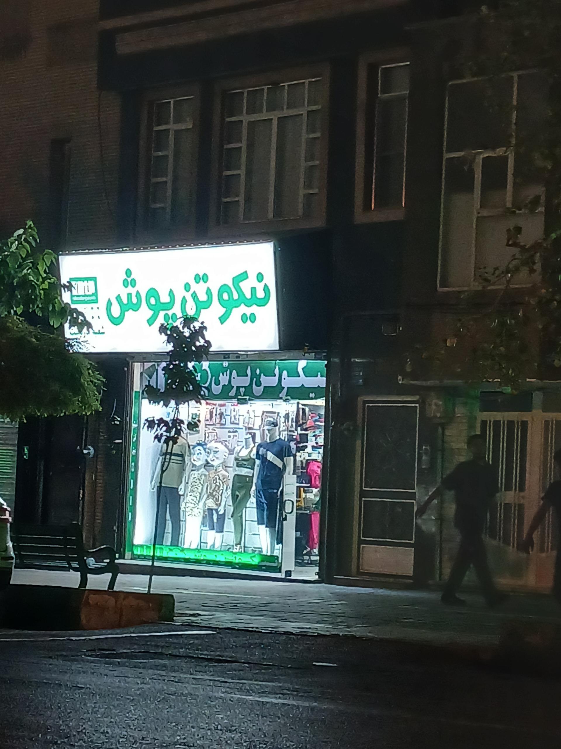 گالری ساعت ژنو