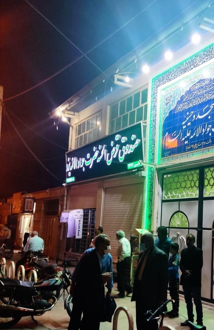 بانک مسکن شعبه کوچه بیوک