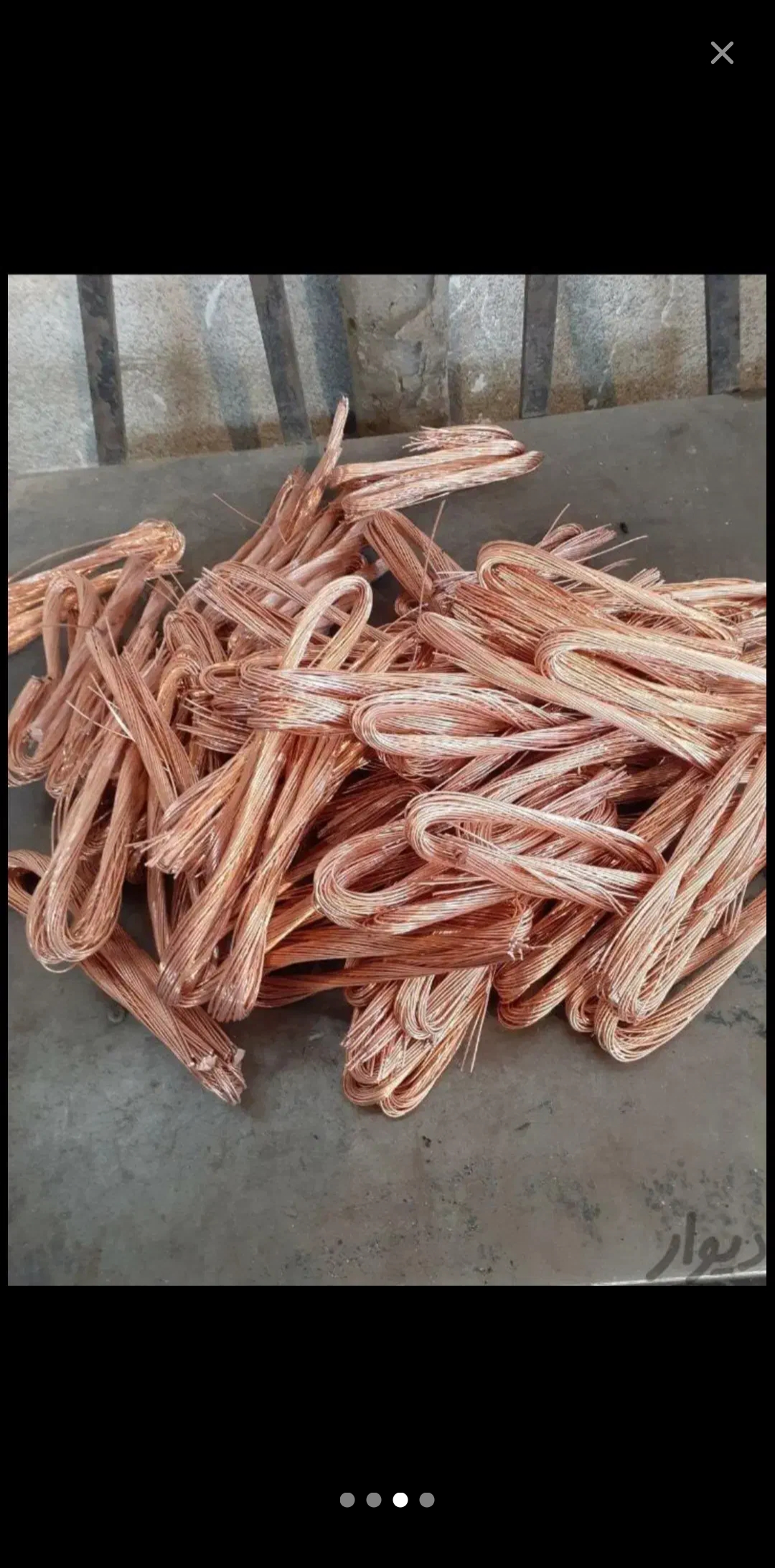 خرید و فروش مس و کابل وکیلی