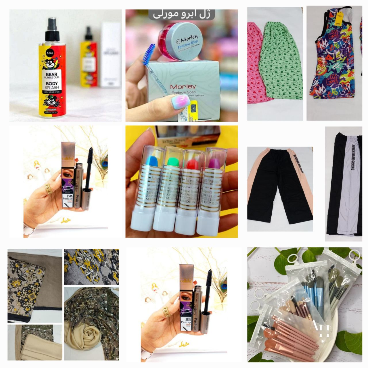 ارزانسرای فاطیما