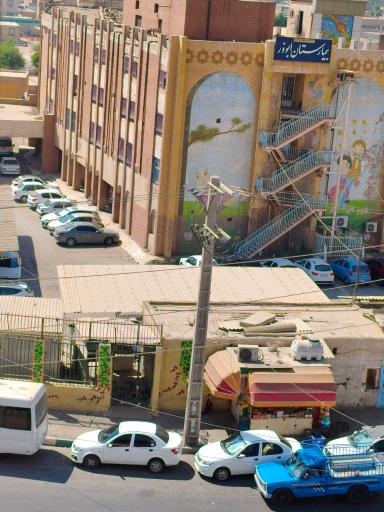 بیمارستان ابوذر