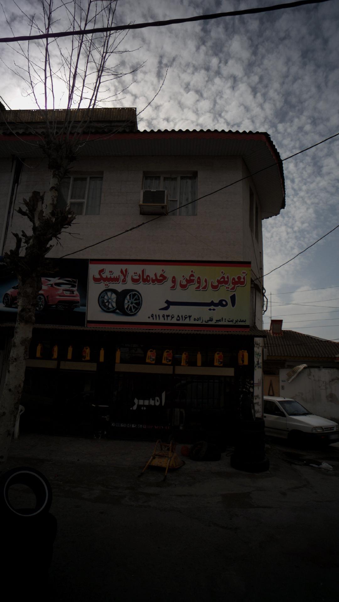 تابگیری رینگ اسپرت مجید