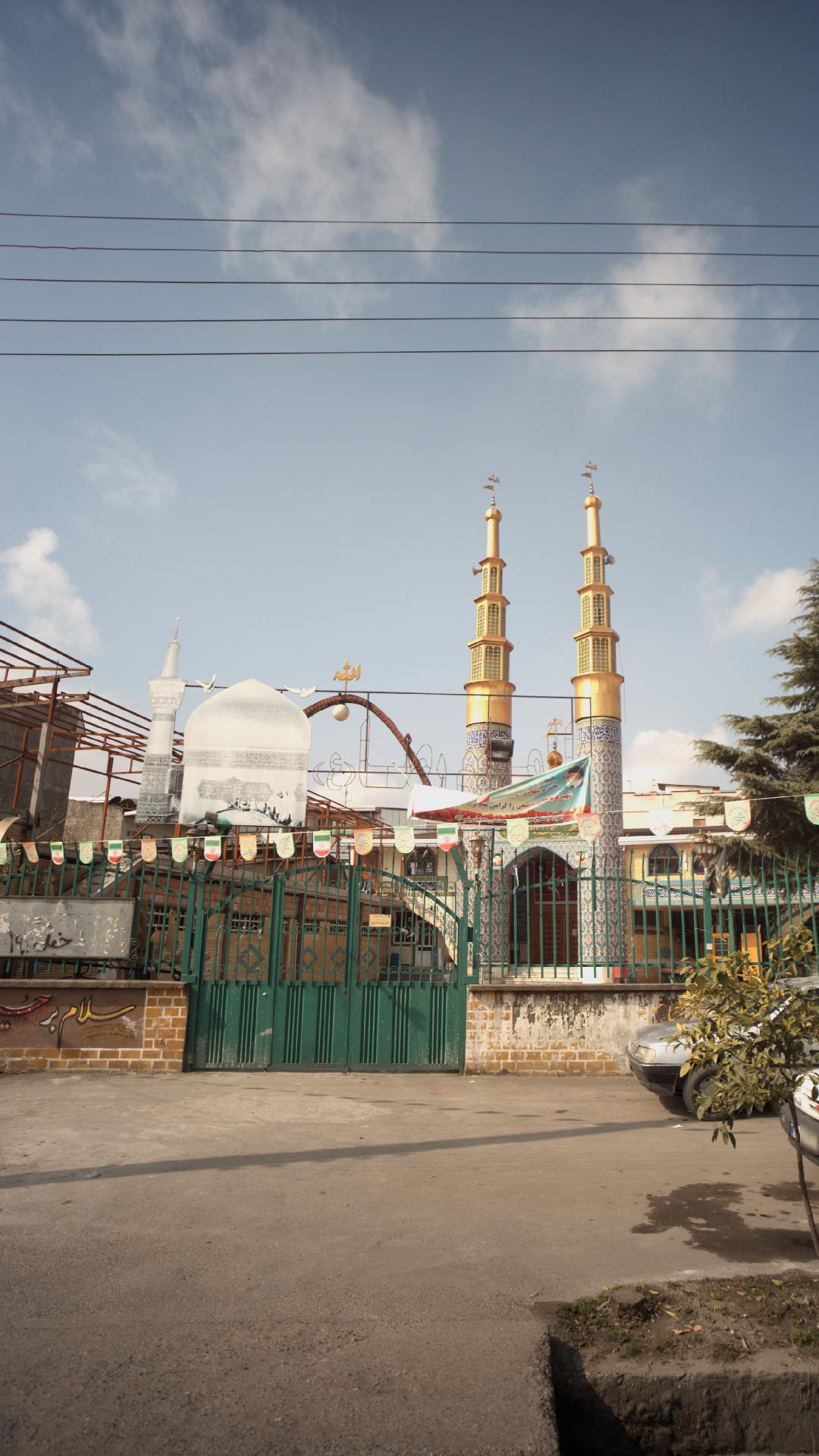 حسینیه و مسجد امام رضا