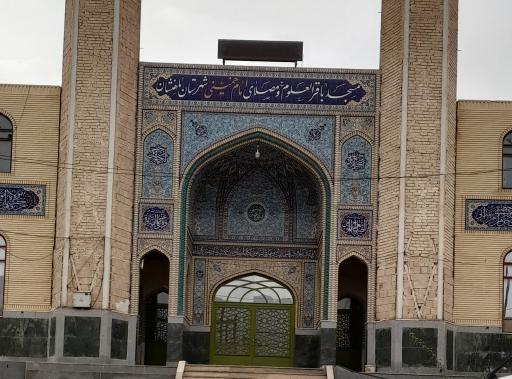 مصلای امام خمینی (ره) ماهنشان زاهدی پور