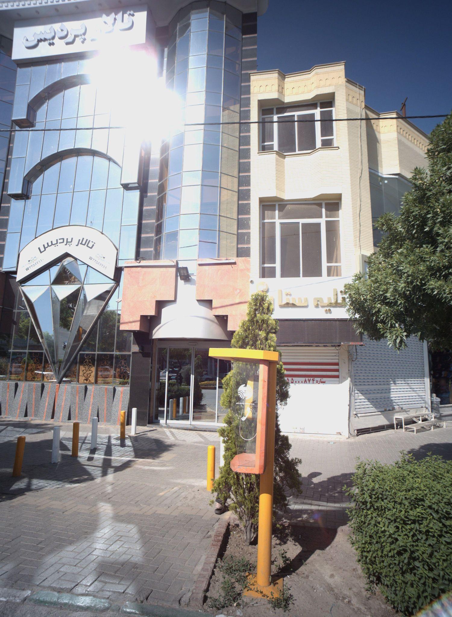 آتلیه ستاره نو