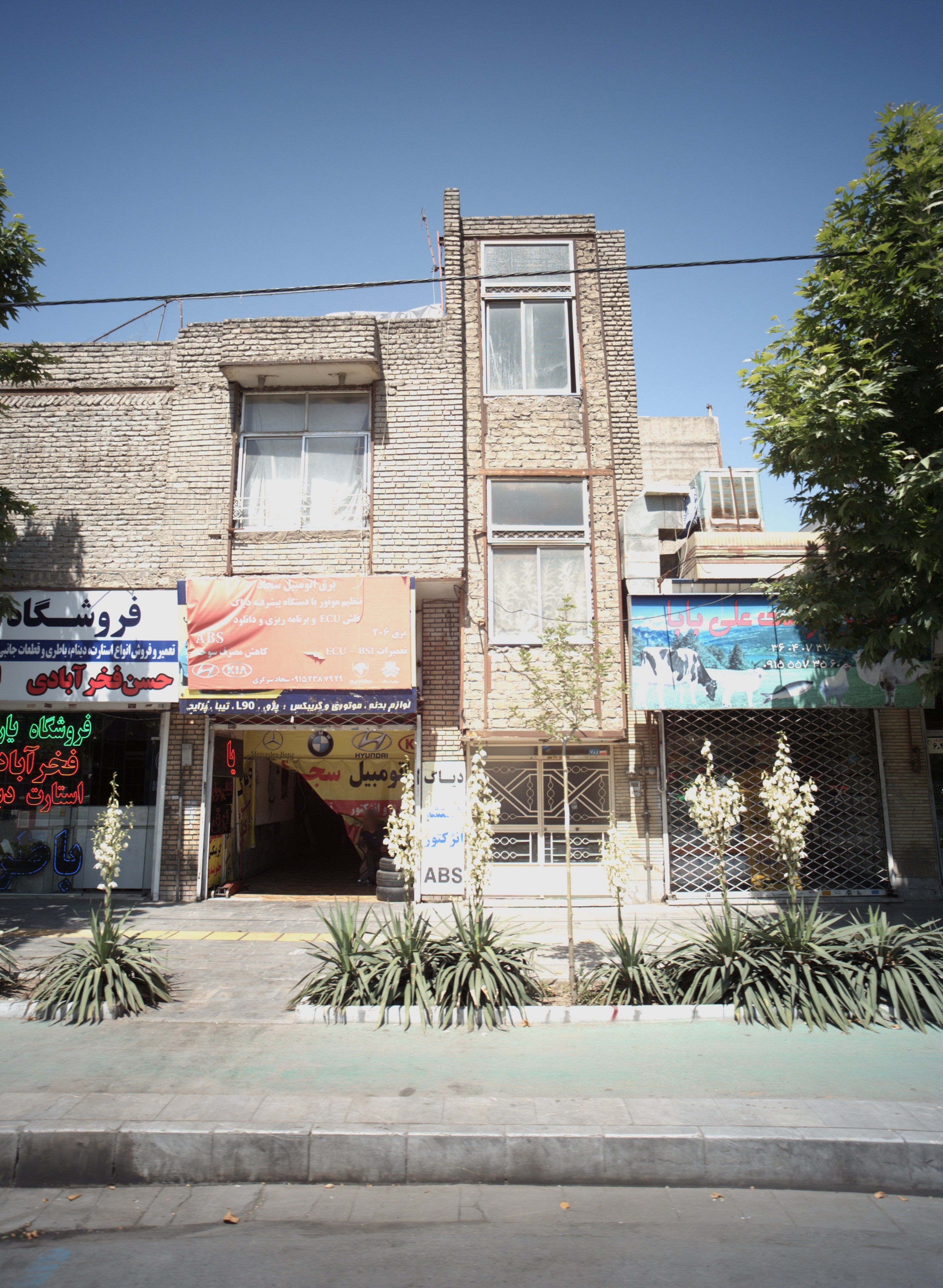 سوپر گوشت علی بابا