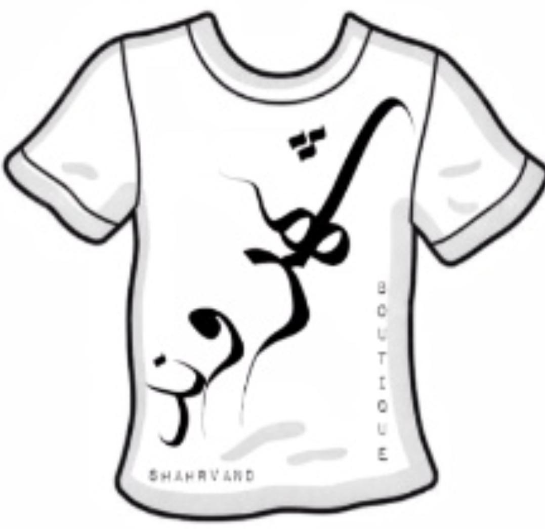 بوتیک شهروند