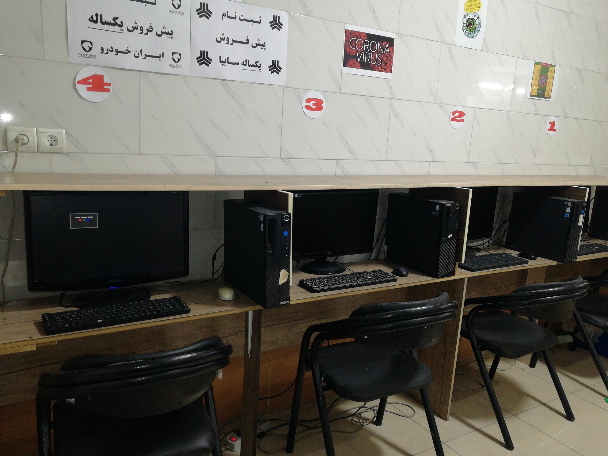 کافی نت امیر