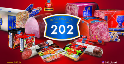 پخش مواد غذایی یکتا آرشام لوتوس شیراز