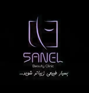 مرکز لیزر سانل