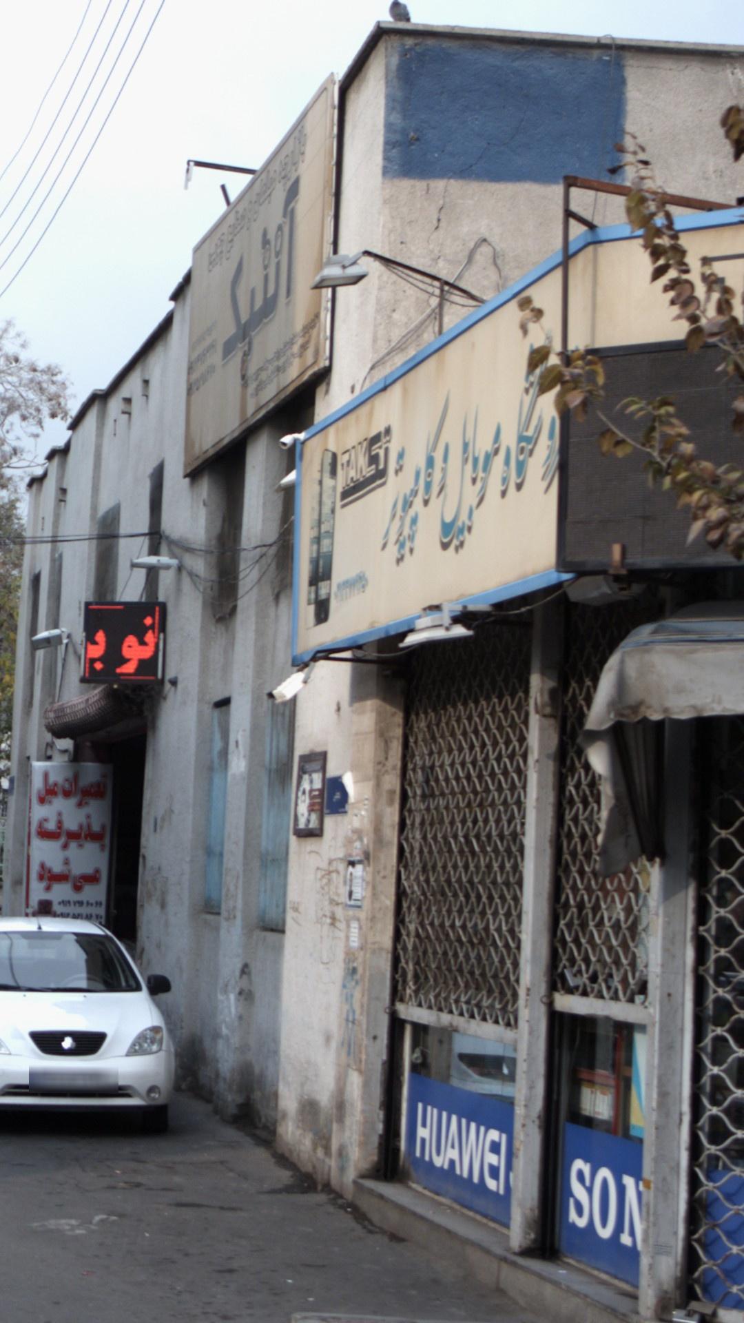 موبایل دلشاد