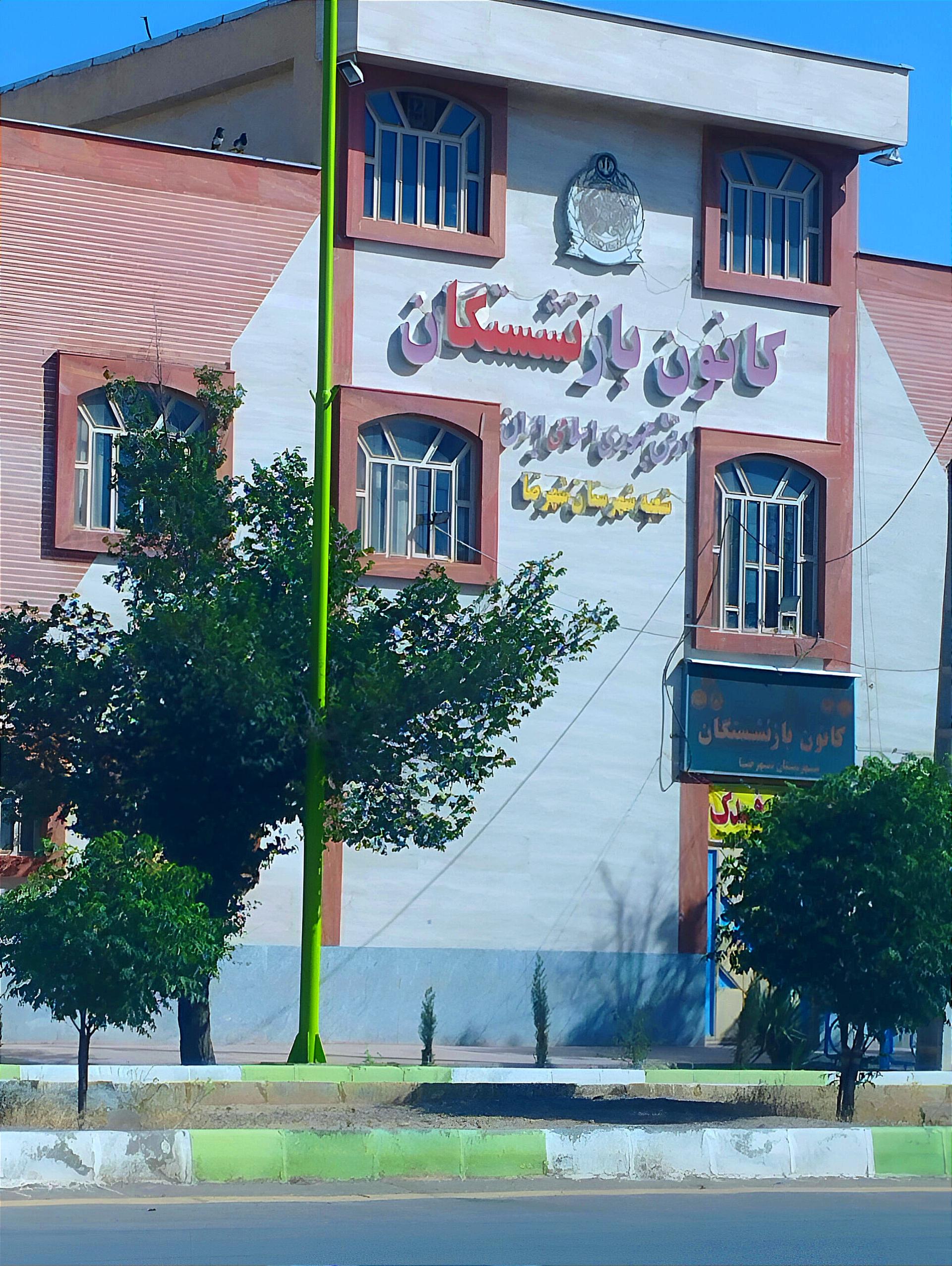 تالار سرو