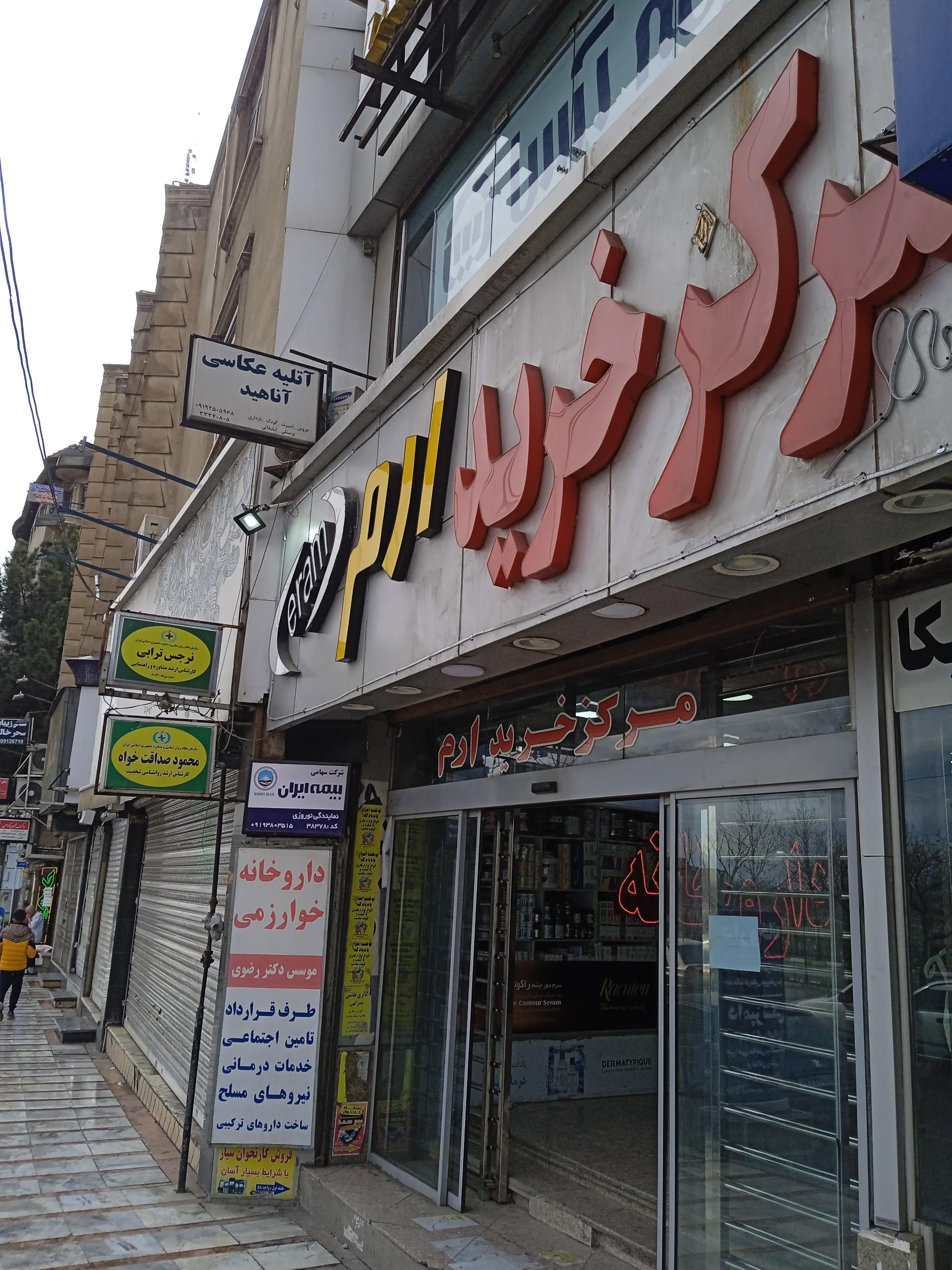 آتلیه کودک هفت نوزادی و بارداری
