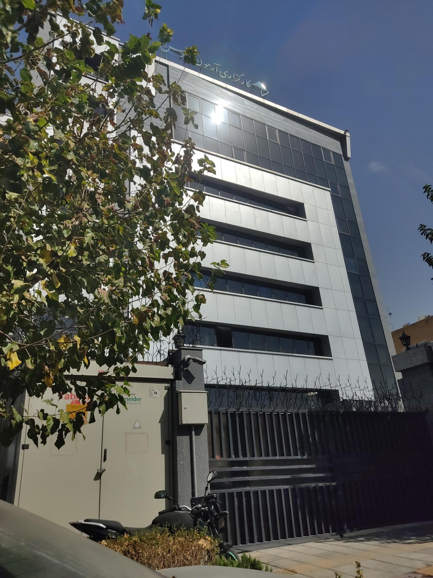 مرکز مخابرات چمران