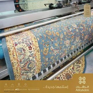 قالیشویی پرشین