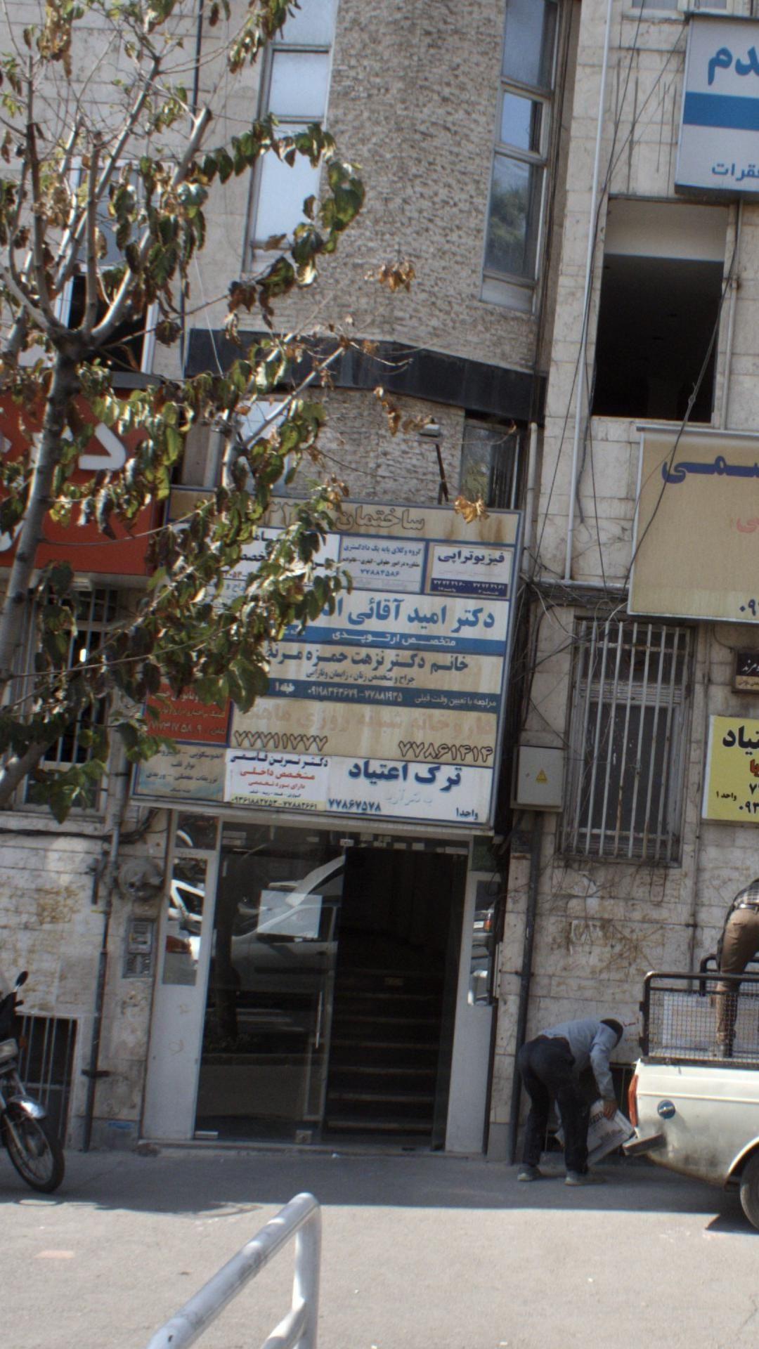 گروه وکلای پایه یک دادگستری