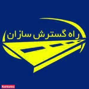 گسترش سازان مهام