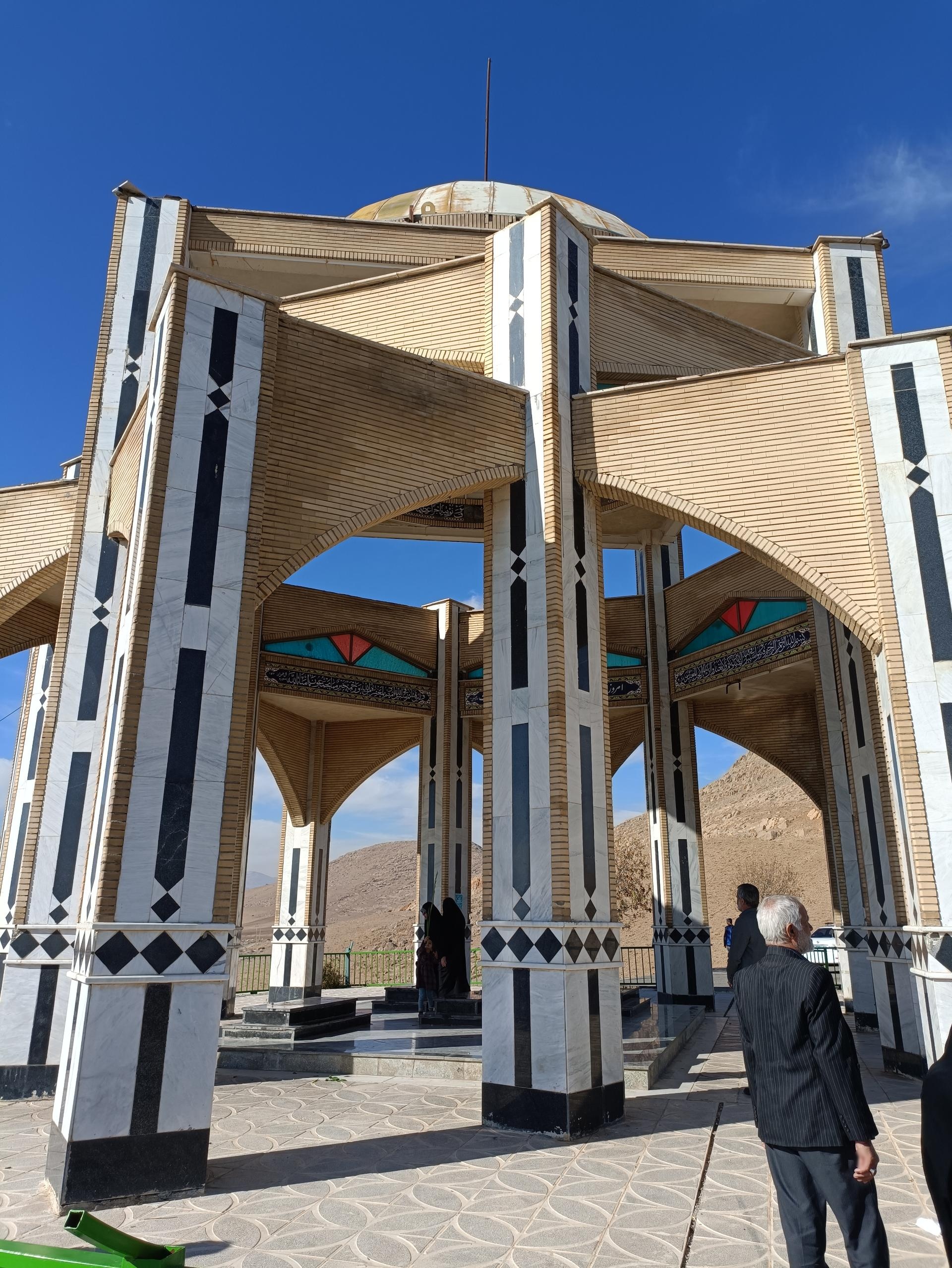 غسالخانه