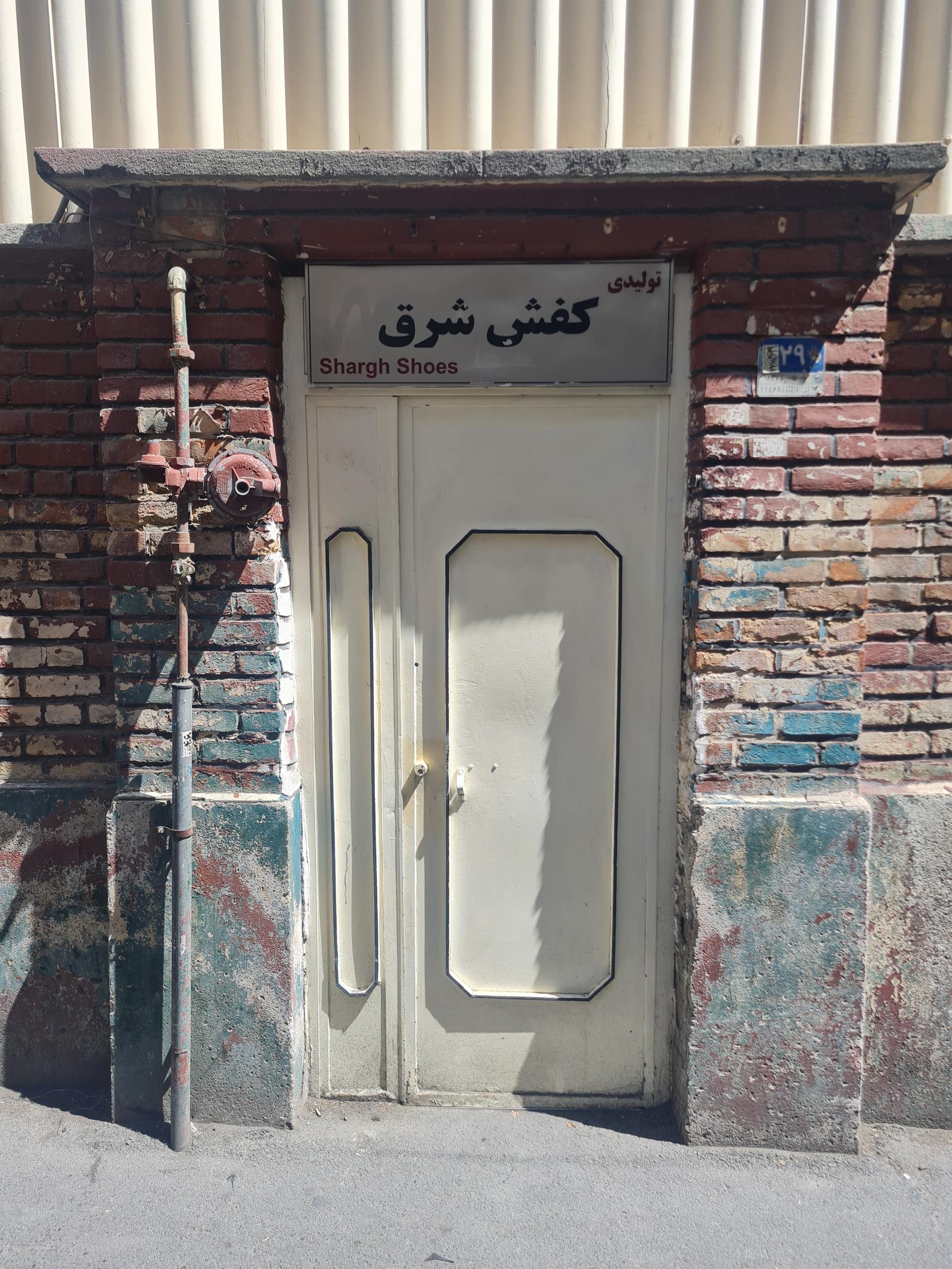 فروشگاه کیف ایمان