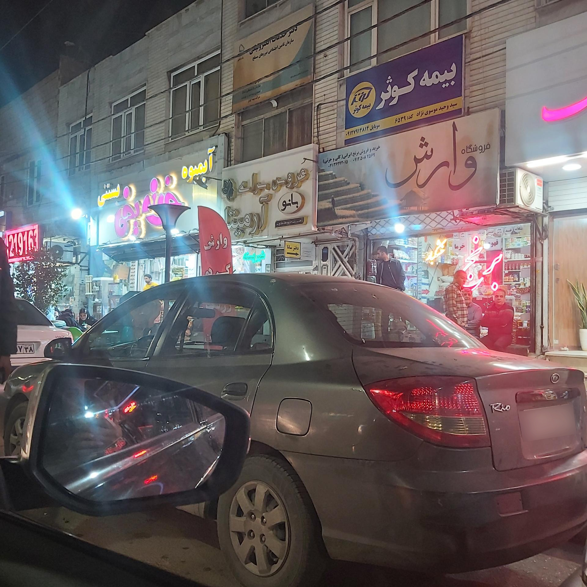 بیمه دی نمایندگی مهماندوست ۶۰۰۶