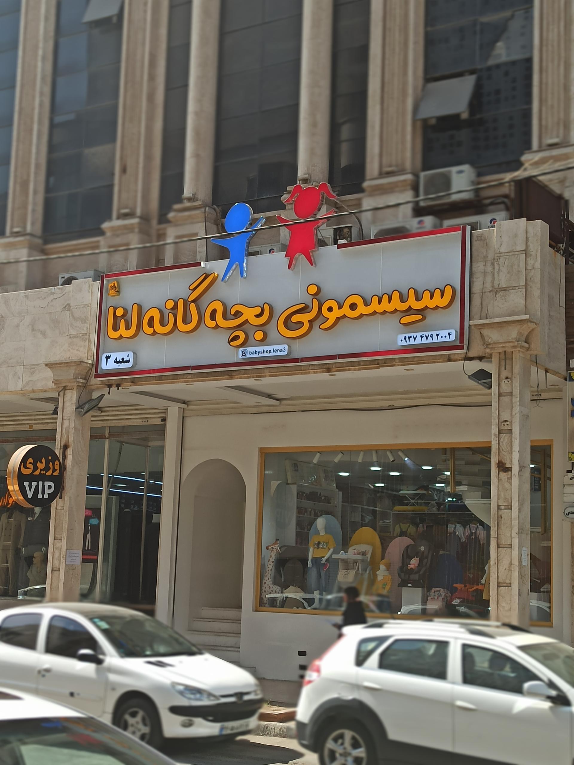 بازار مرکزی کیانپارس