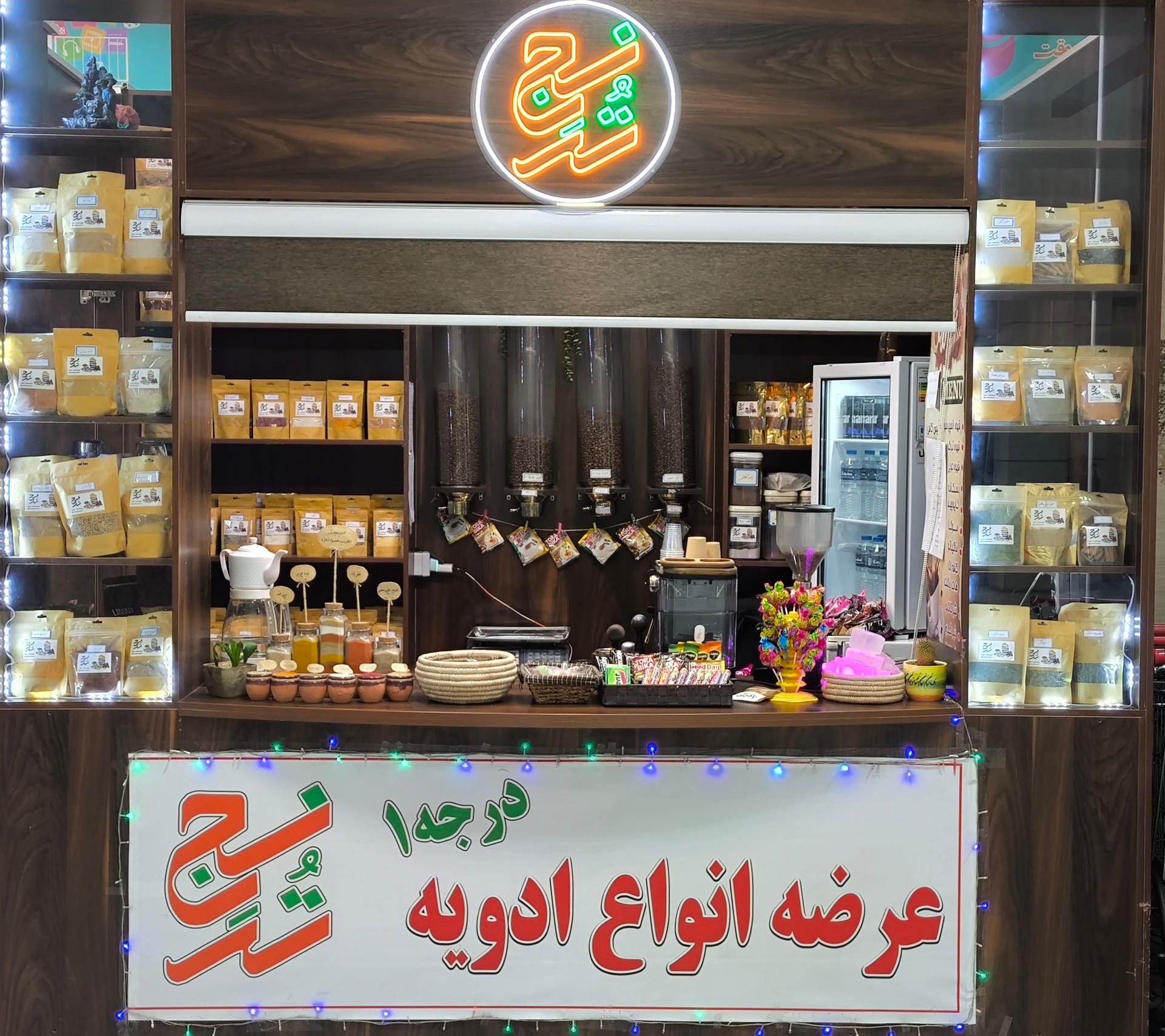 لانگو کافی استور