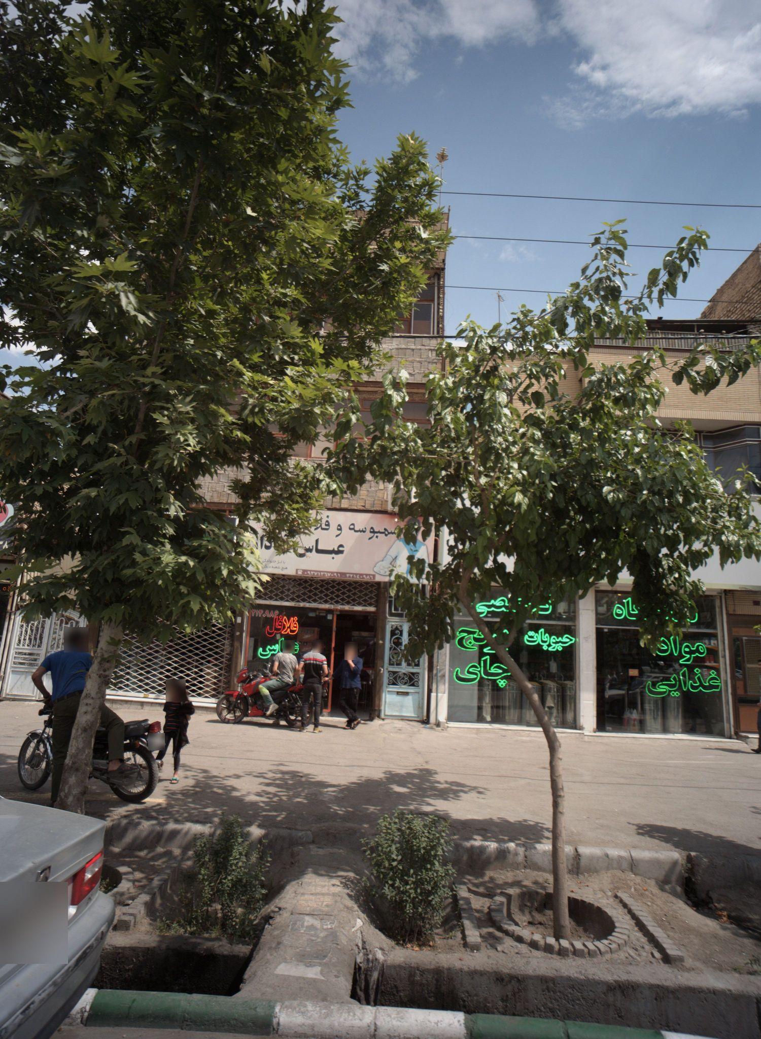 سمبوسه و فلافل عباس آبادان