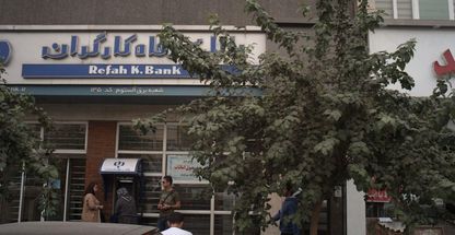 خودپرداز بانک رفاه کارگران