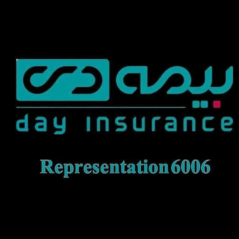 بیمه دی نمایندگی مهماندوست ۶۰۰۶