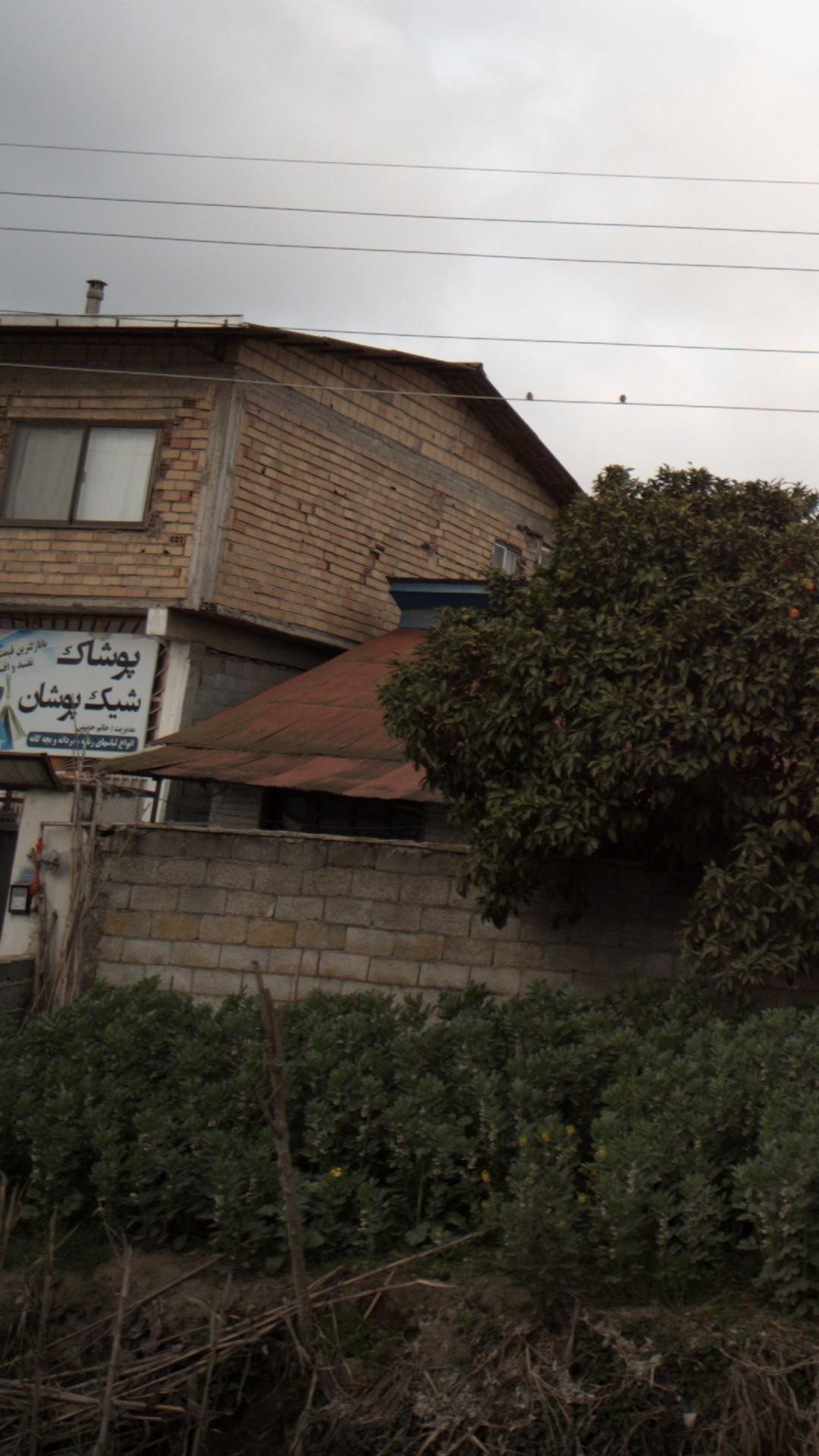 پوشاک شیک پوشان