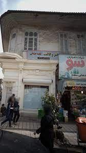 دفتر وکالت نغمه عشاقی