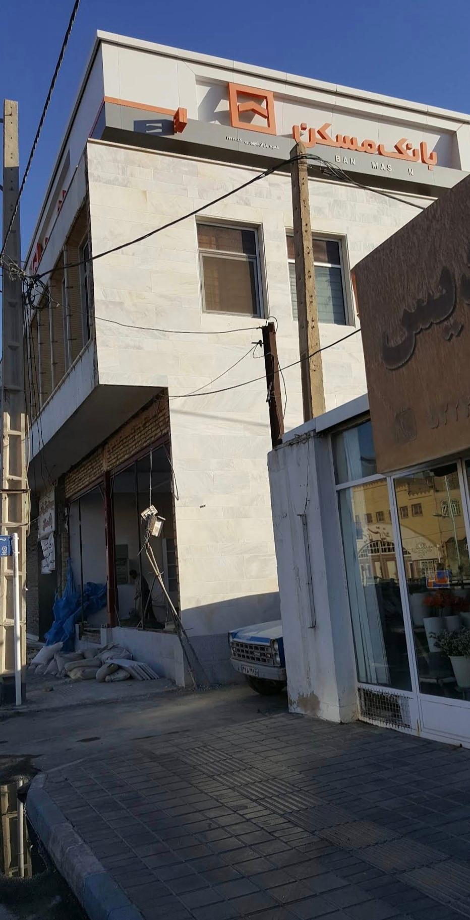 خودپرداز بانک مسکن