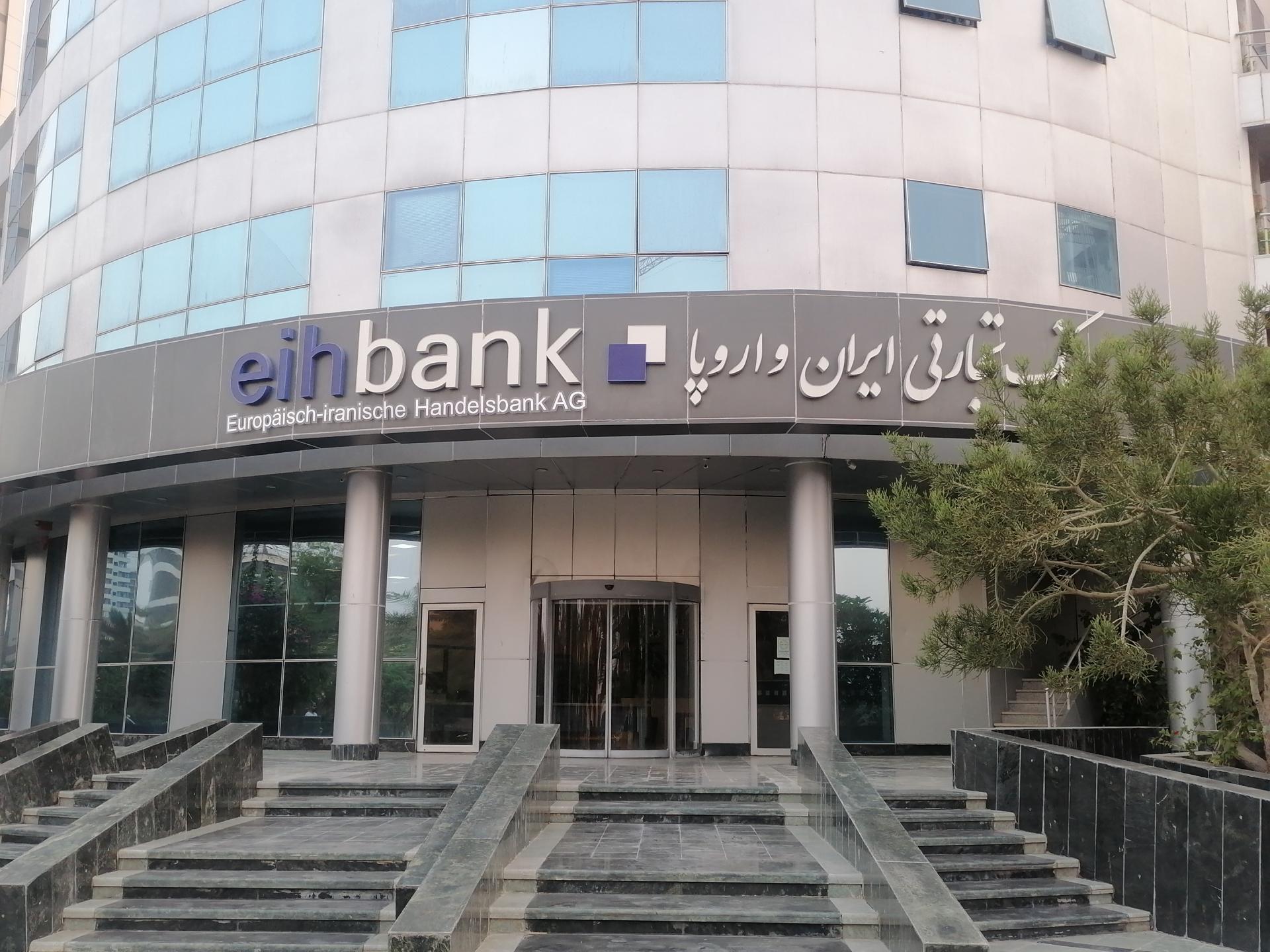 بانک ملی مرکزی