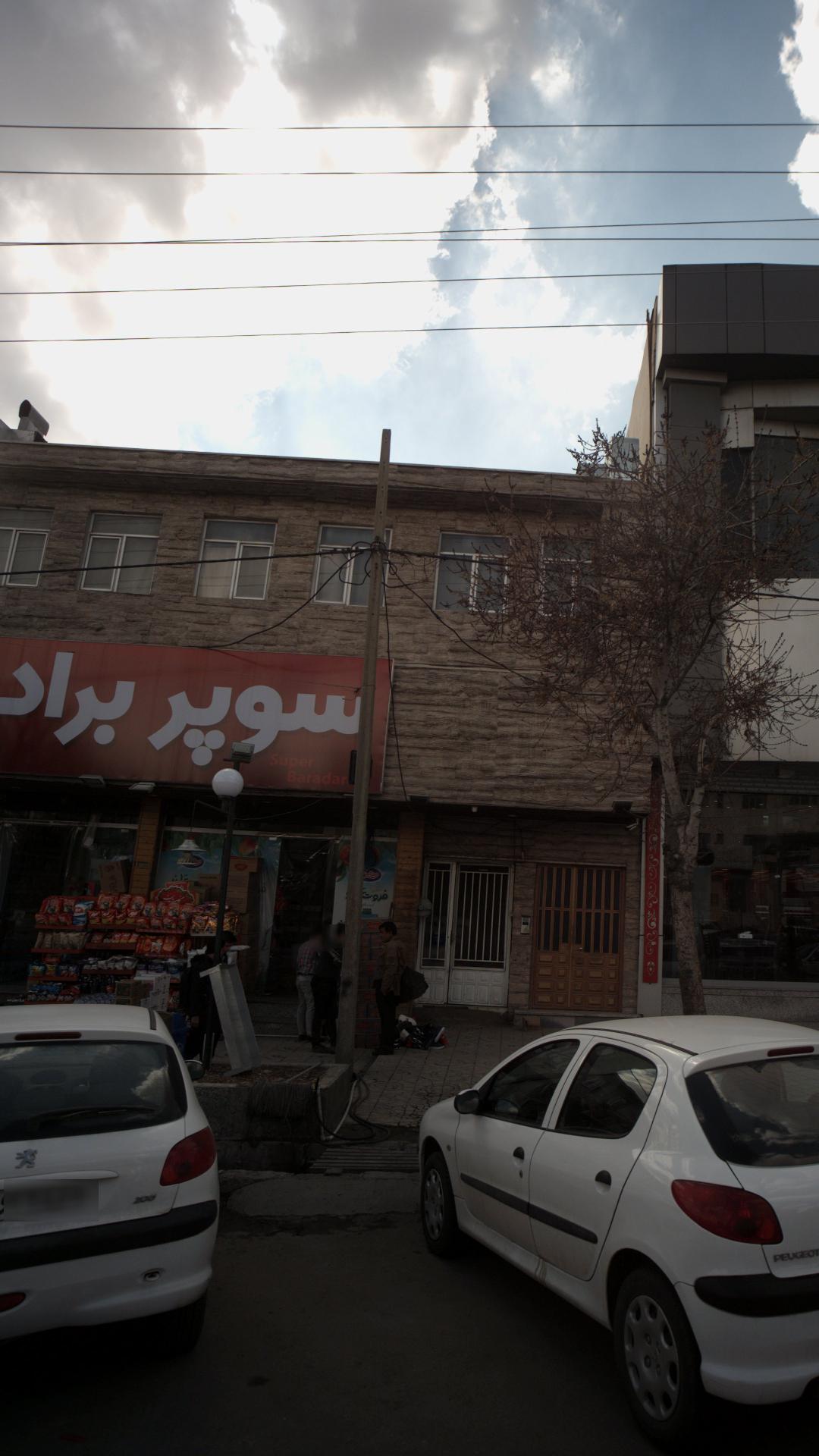 سوپر برادران