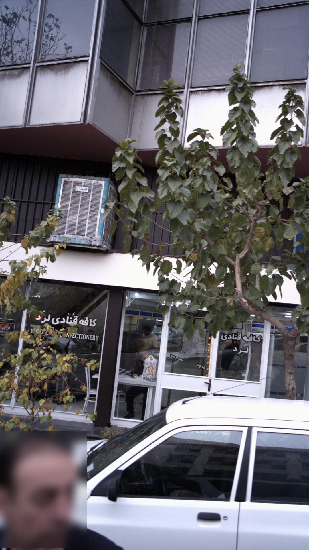 کافه قنادی لرد