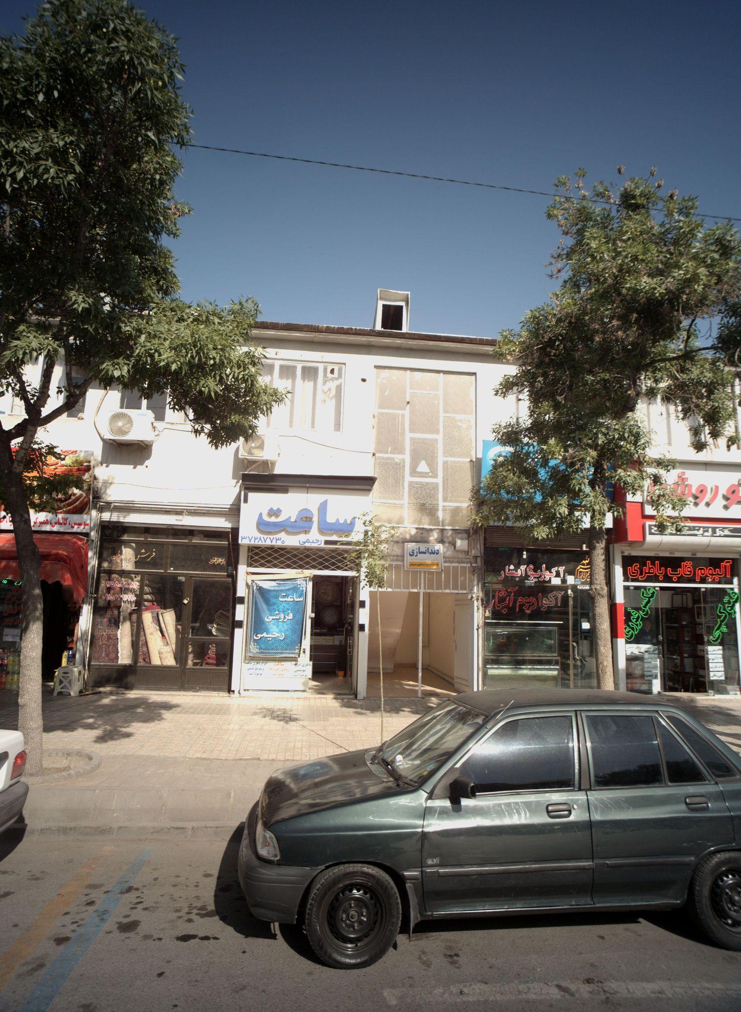 فرش مجاهدیان