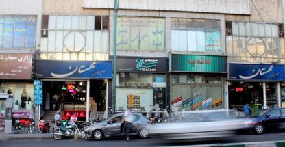 پاساژ ماستان