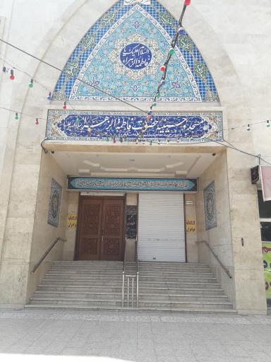 مسجد