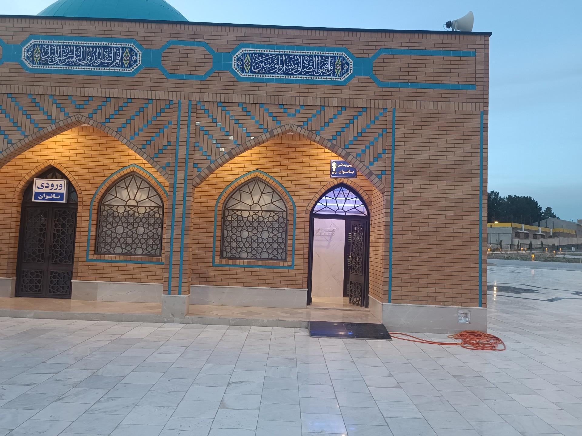 سرویس بهداشتی