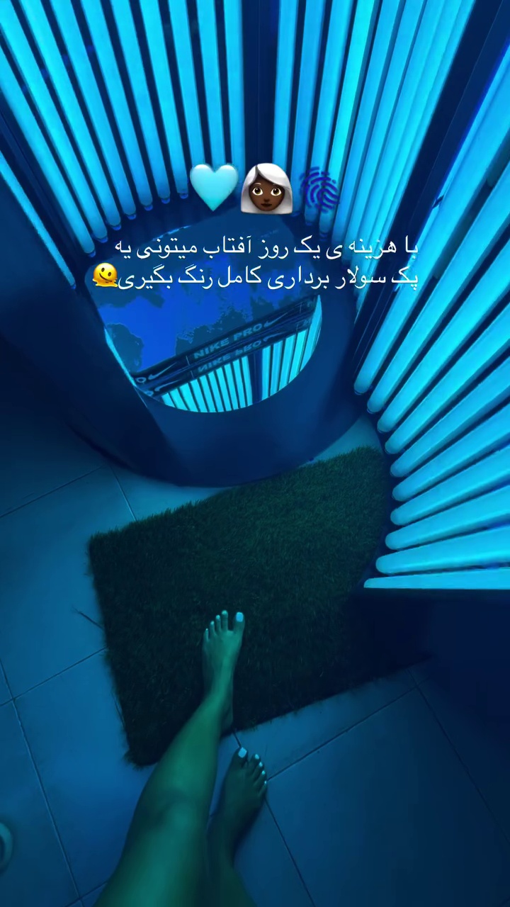 سولاریوم سولاریس بانوان