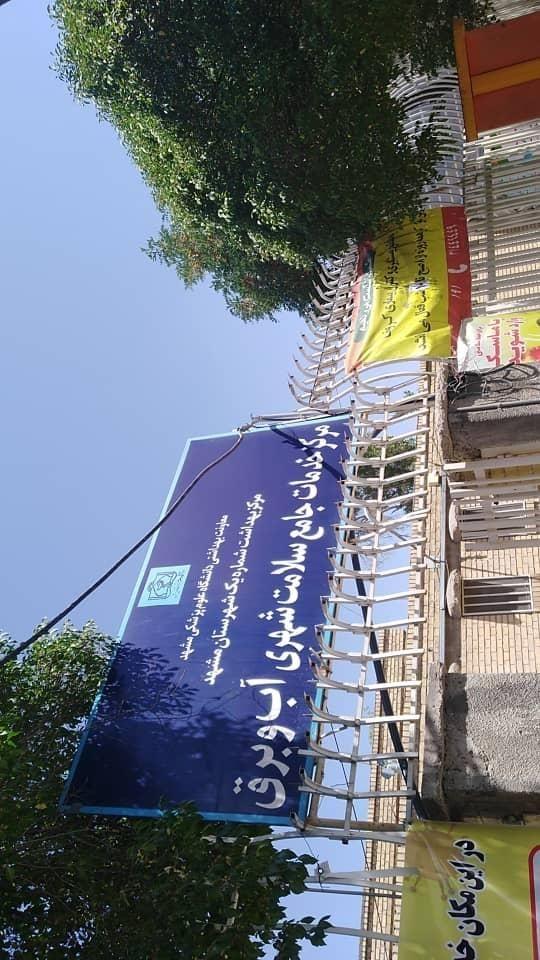 مرکز بهداشتی درمانی آب و برق