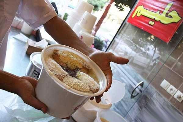 حلیم کرمانشاهی