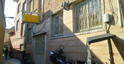 مهمانپذیر کارون