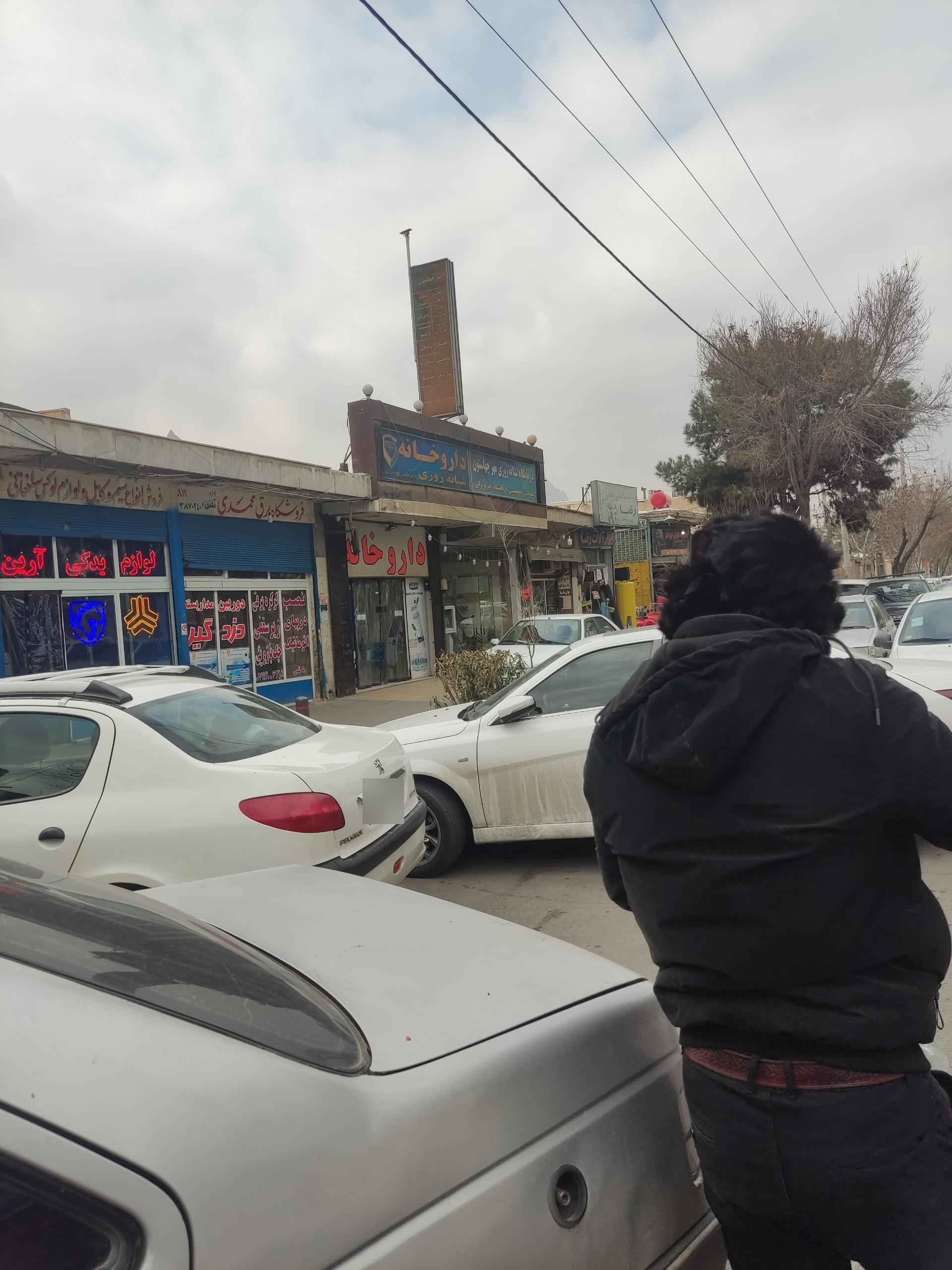داروخانه شبانه روزی